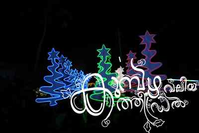 Christmas 2025 Photo