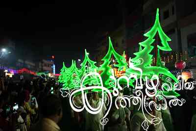 Christmas 2025 Photo