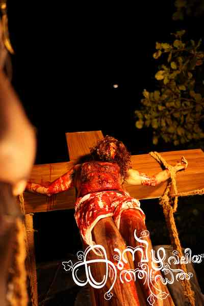 Christmas 2025 Photo