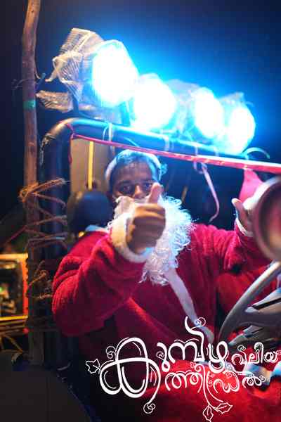 Christmas 2025 Photo