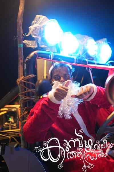 Christmas 2025 Photo