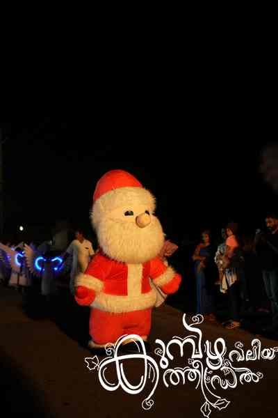 Christmas 2025 Photo
