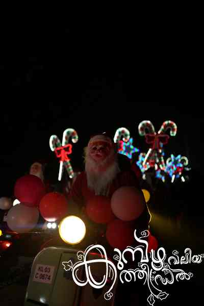 Christmas 2025 Photo
