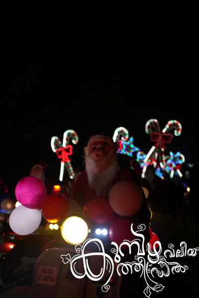 Christmas 2025 Photo