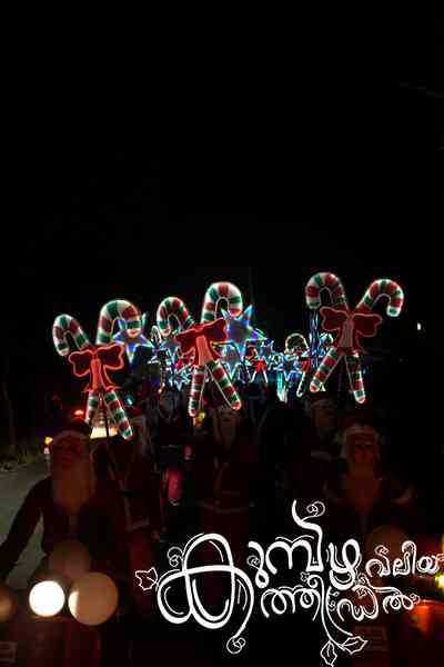 Christmas 2025 Photo