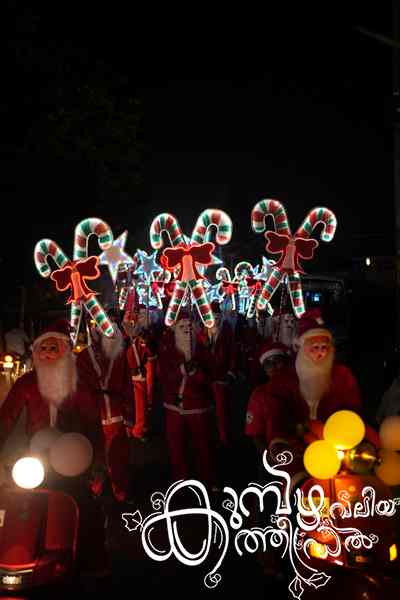 Christmas 2025 Photo