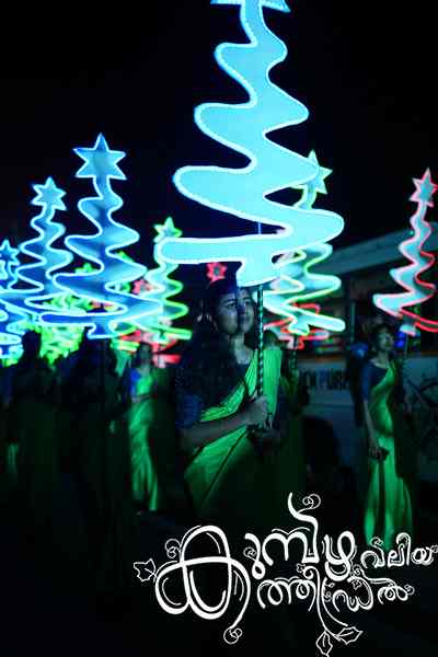 Christmas 2025 Photo