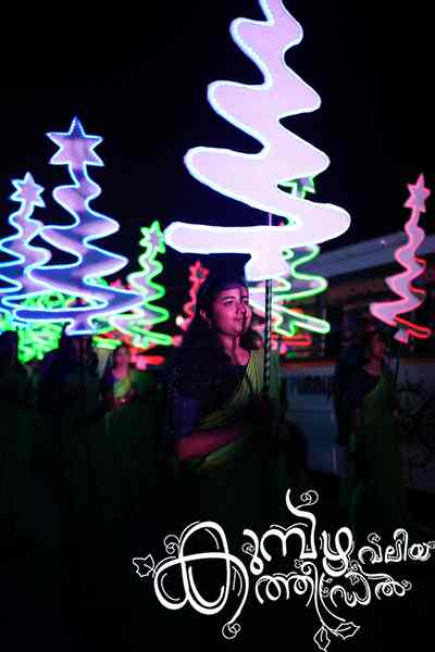 Christmas 2025 Photo