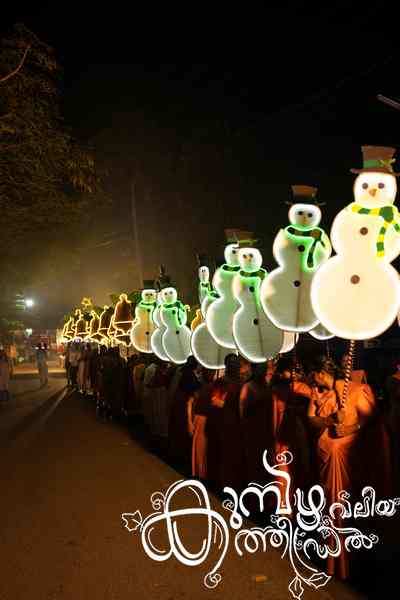 Christmas 2025 Photo
