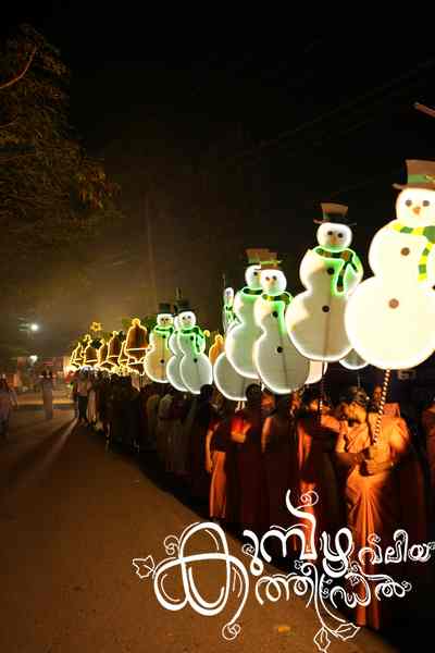 Christmas 2025 Photo