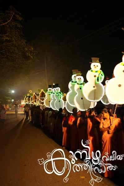 Christmas 2025 Photo