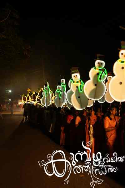Christmas 2025 Photo