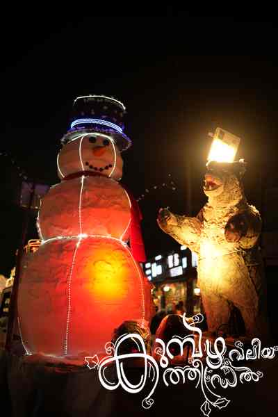 Christmas 2025 Photo