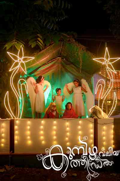 Christmas 2025 Photo